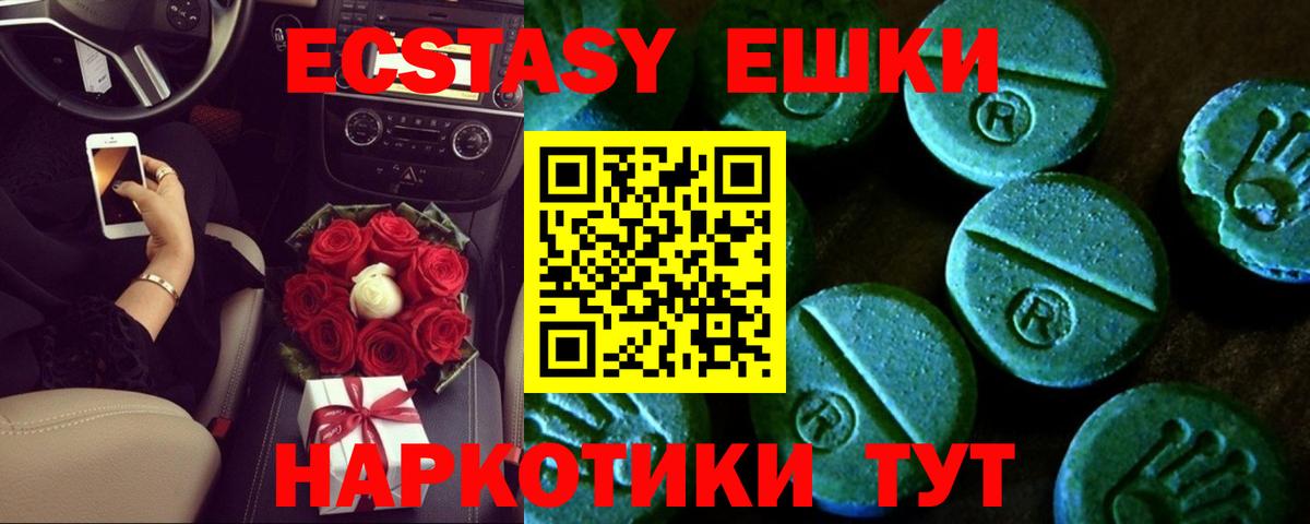 Экстази louis Vuitton Южноуральск